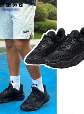 UA安德玛男子篮球鞋Curry HOVR减震耐磨运动鞋低帮跑步鞋3028193