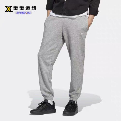 Adidas阿迪达斯正品男子束脚运动休闲薄款长裤IC9773