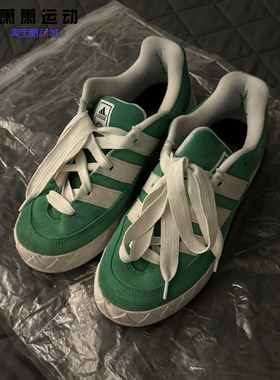 Adidas三叶草男子板鞋鲨鱼鞋ADIMATIC休闲鞋面包鞋GZ6202/ID8267