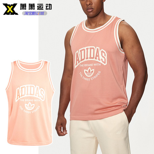Adidas三叶草男子经典篮球背心运动休闲速干透气无袖短袖IS2899