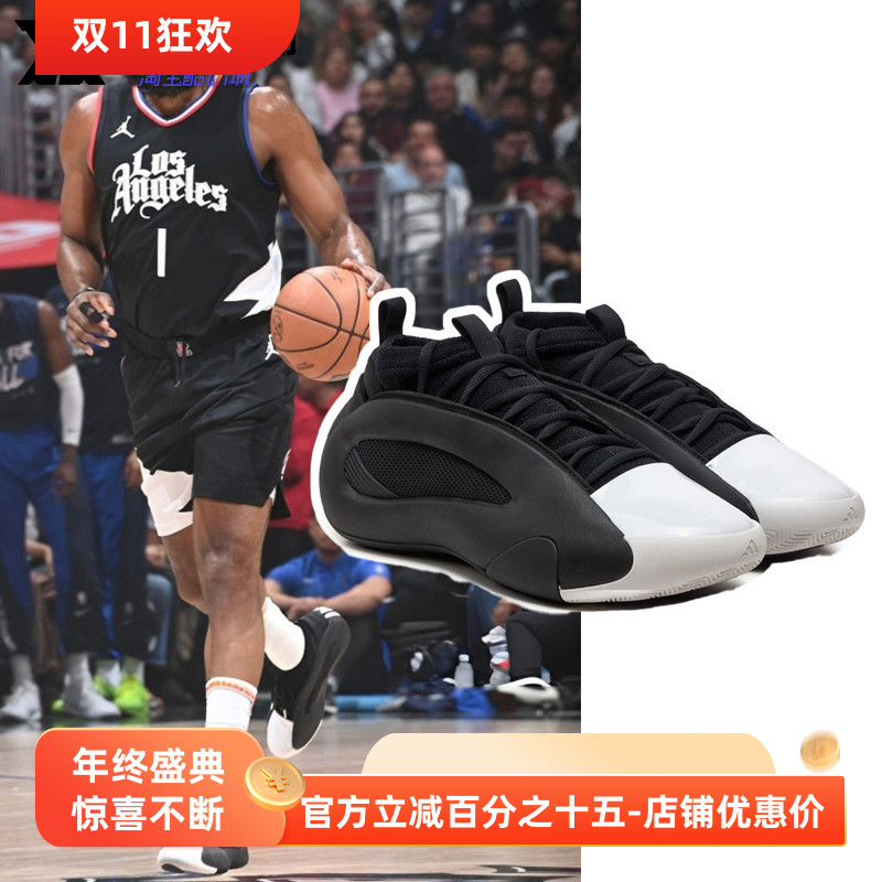 Adidas Harden Vol.8哈登8实战篮球鞋中帮减震耐磨运动鞋IG6648