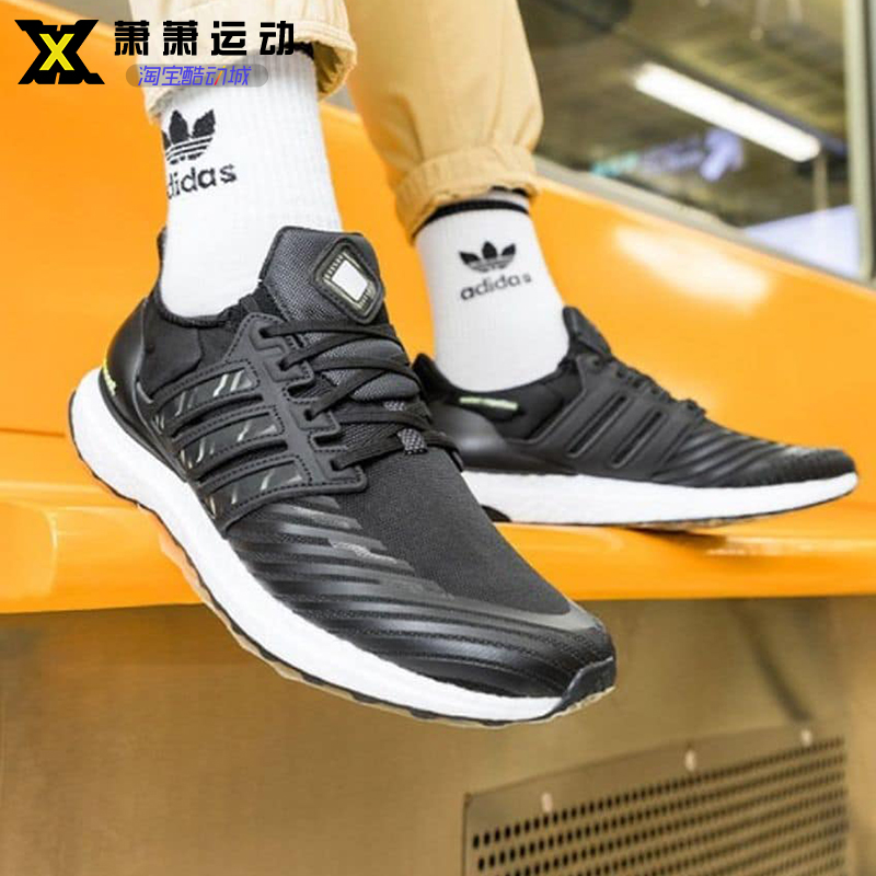 Adidas阿迪达斯女子跑步鞋ULTRABOOST减震轻便透气运动鞋GX3575 运动鞋new 跑步鞋 原图主图