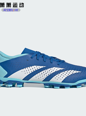 Adidas阿迪达斯男子AG短钉足球鞋Predator Accuracy运动鞋IG5169