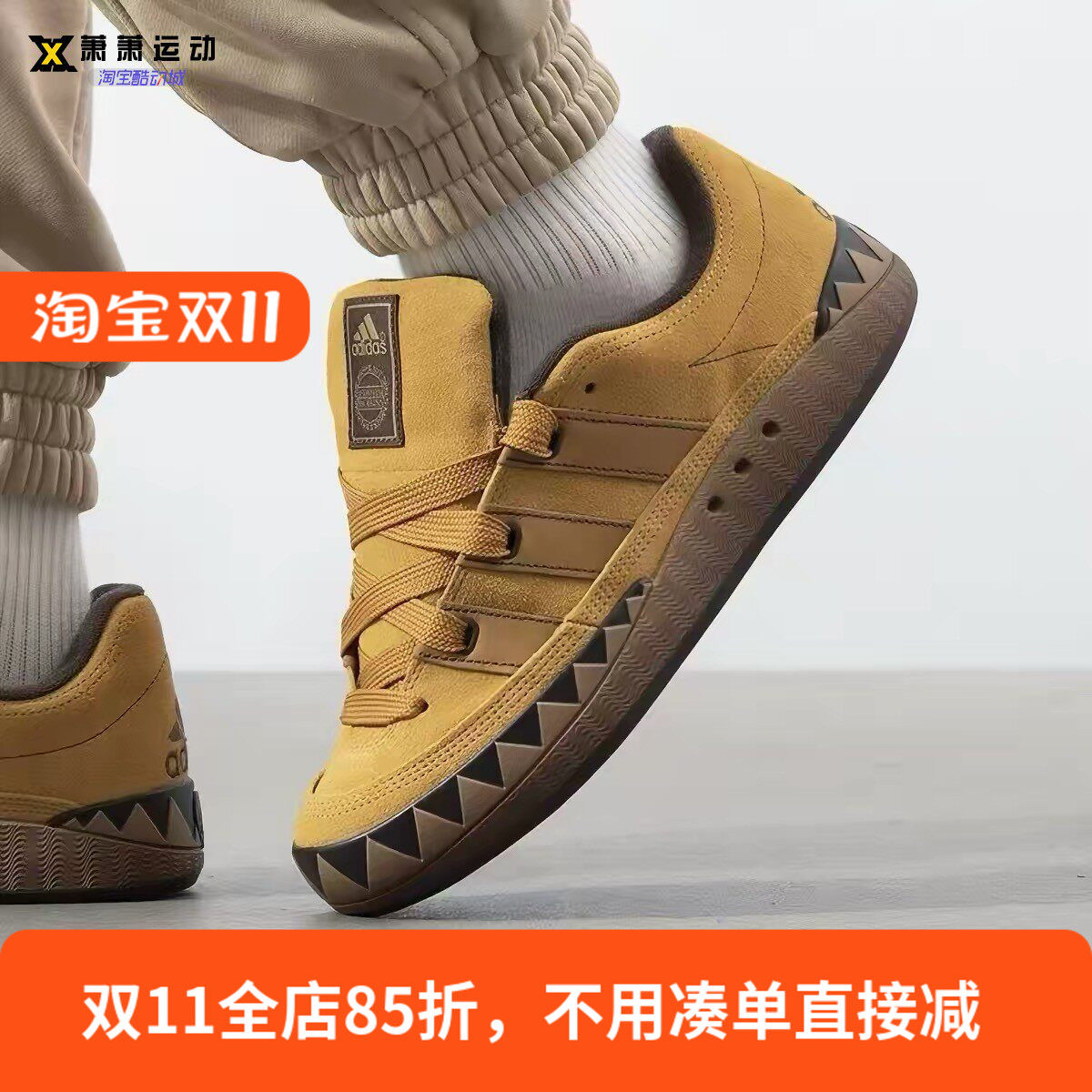 Adidas三叶草男女鞋ADIMATIC鲨鱼复古百搭时尚运动防滑板鞋JR8035