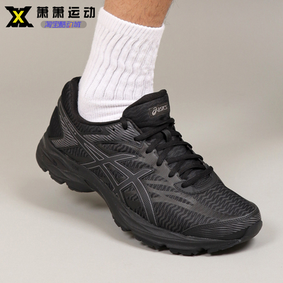 亚瑟士男鞋黑色跑步鞋休闲运动鞋