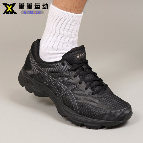 亚瑟士男鞋黑色跑步鞋休闲运动鞋