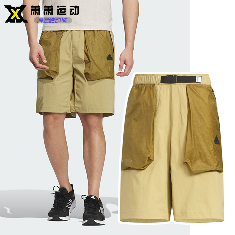 Adidas阿迪达斯男子工装短裤卡其五分裤中裤透气运动休闲裤JI8668