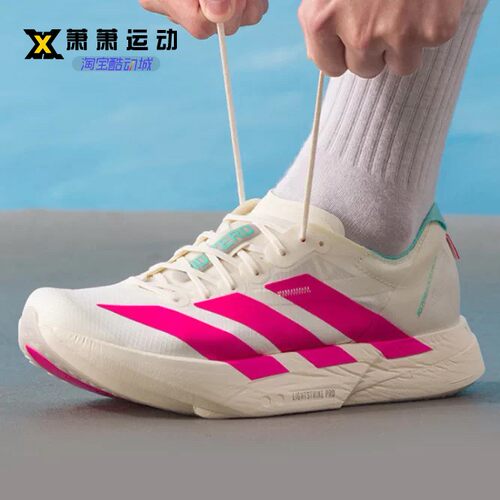 adidas Adizero Adios Pro 4舒适马拉松长跑短跑跑步鞋男款KJ3873