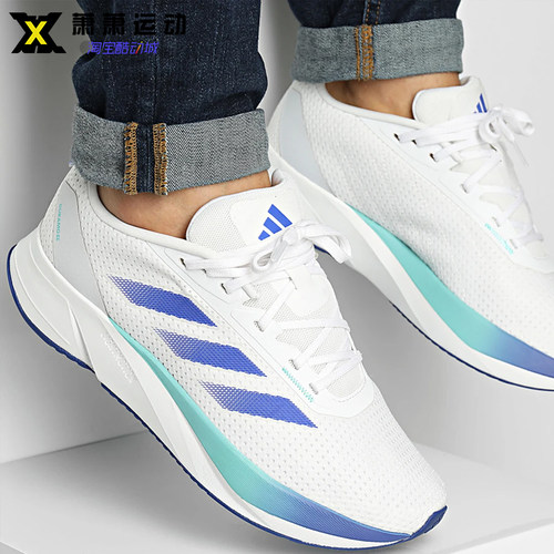 Adidas阿迪达斯男子跑步鞋DURAMO RC透气休闲运动鞋IF9481 ID2704