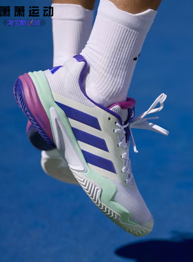 Adidas阿迪达斯男子专业网球鞋Barricade 13 M休闲运动鞋IF9129