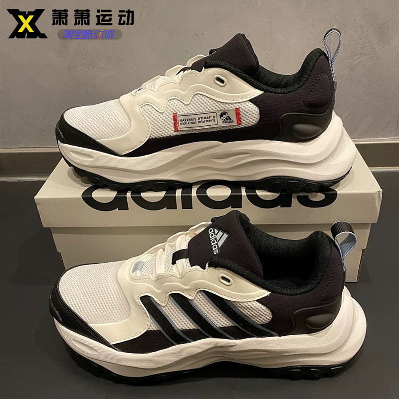 Adidas阿迪达斯男女跑步鞋Strutter复古老爹鞋厚底运动鞋HQ1827