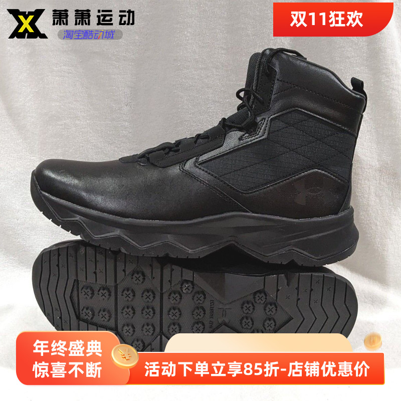 安德玛登山靴运动休闲