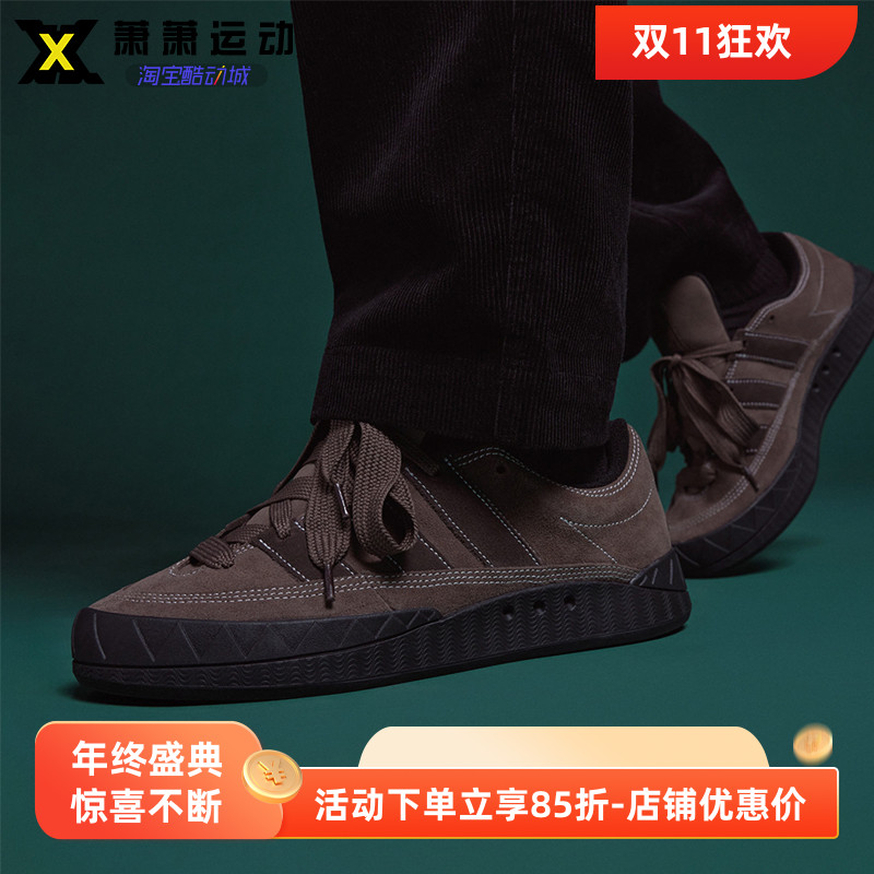 Adidas三叶草男女板鞋鲨鱼鞋ADIMATIC运动休闲鞋IE9863/ID8267