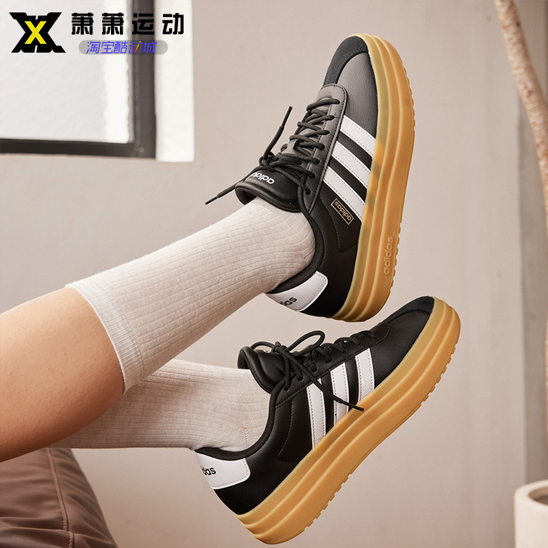 Adidas阿迪达斯女子增高鞋GRAND COURT厚底休闲鞋板鞋IH2408/3081