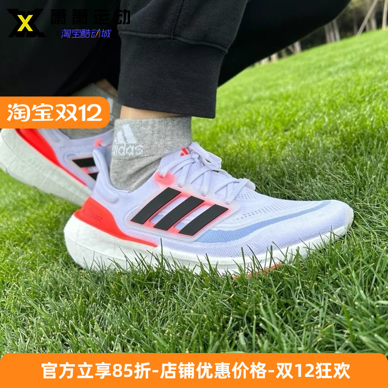 阿迪达斯ub跑步鞋男女透气鞋子