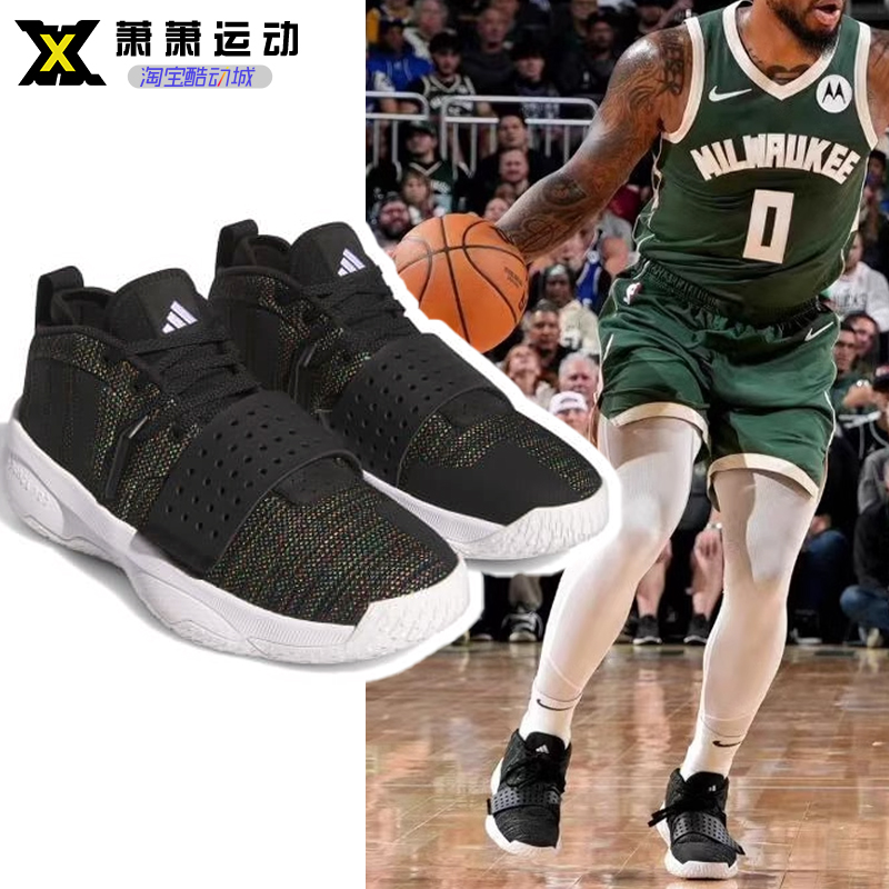 Adidas阿迪达斯男子篮球鞋DAME 8 EXTPLY运动实战鞋IG8084 IF1512