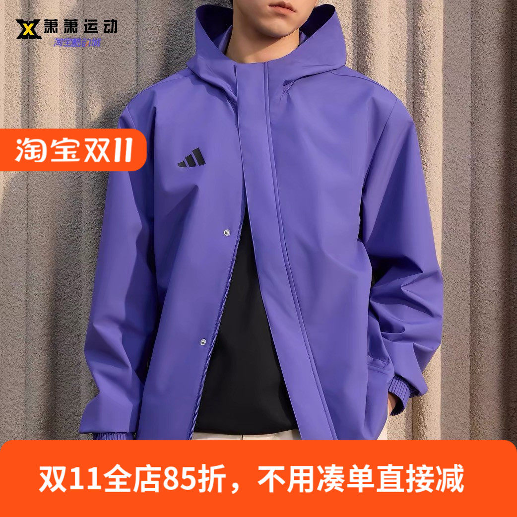 Adidas/阿迪达斯正品户外运动男士经典连帽梭织夹克外套KW0693