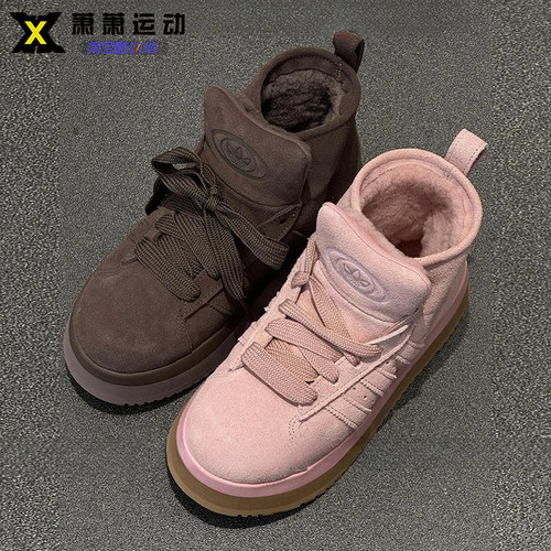 Adidas三叶草男女高帮板鞋CAMPUS 00s翻毛皮休闲鞋JR3736/3237