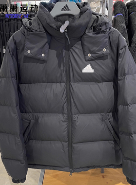 Adidas阿迪达斯男子运动羽绒服秋冬经典连帽加厚休闲外套JM9131