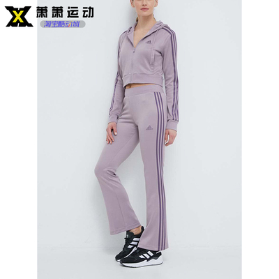 Adidas阿迪达斯女子运动套装休闲防装夹克外套休闲长裤IS0914