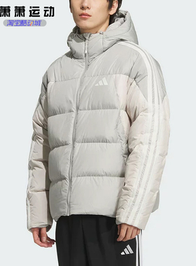 Adidas阿迪达斯男子连帽加厚羽绒服经典三条杠外套KC2496/KC2492