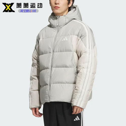 Adidas阿迪达斯男子连帽加厚羽绒服经典三条杠外套KC2496/KC2492