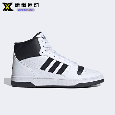 Adidas阿迪达斯男子高帮板鞋TURNAROUND MID经典休闲板鞋IE1023