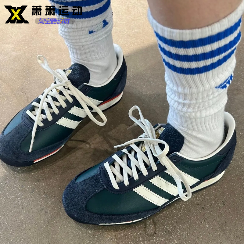 Adidas三叶草男女板鞋SL 72 OG复古休闲鞋低帮运动阿甘鞋JI2485