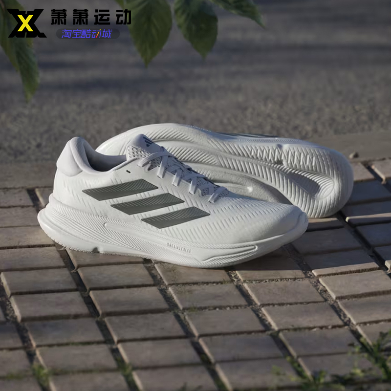 Adidas阿迪达斯男女跑步鞋SUPERNOVA EASE运动休闲训练鞋JH8559