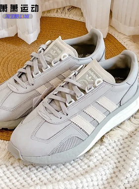 Adidas三叶草男子板鞋RETROPY透气休闲鞋缓震运动鞋IF3943/4325