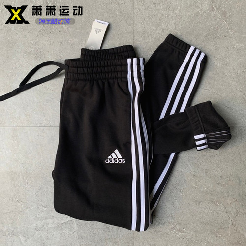Adidas/阿迪达斯运动裤宽松男子