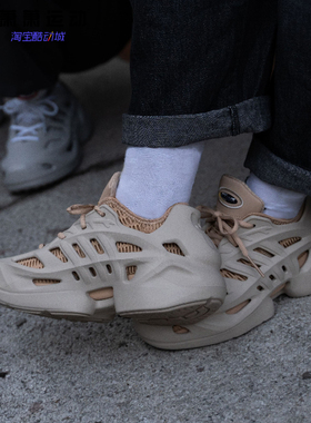 Adidas三叶草男子洞洞鞋ADIFOM CLIMACOOL减震老爹运动鞋IF3904