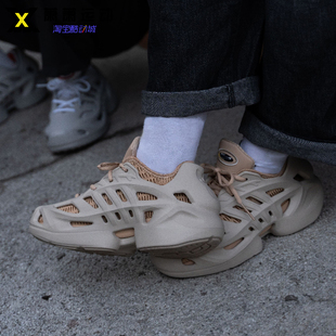 Adidas三叶草男子洞洞鞋ADIFOM CLIMACOOL减震老爹运动鞋IF3904