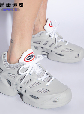 Adidas三叶草男女洞洞鞋ADIFOM CLIMACOOL减震运动鞋老爹鞋IF3935