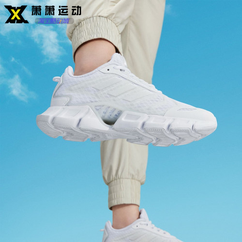 Adidas阿迪达斯男女清风跑步鞋ClimaCool透气运动鞋H01185 IF9775