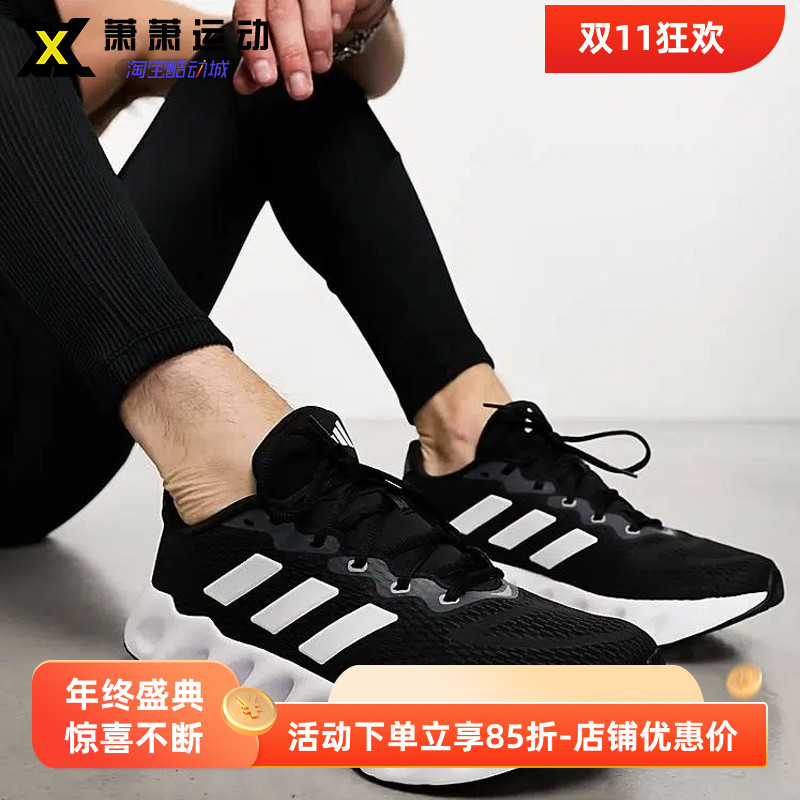 阿迪达斯男女鞋小白鞋低帮百搭