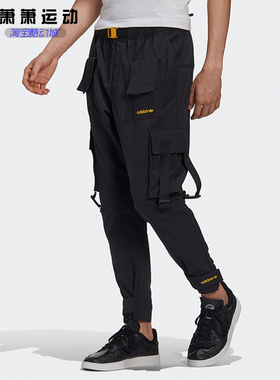 Adidas三叶草男子工装裤宽松运动裤多口袋休闲长裤JN9480 H09350