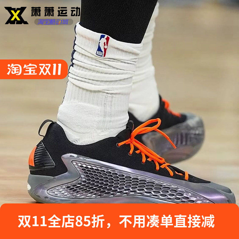 Adidas阿迪达斯篮球鞋爱德华兹华子AE1运动实战鞋JQ8898 JQ6135