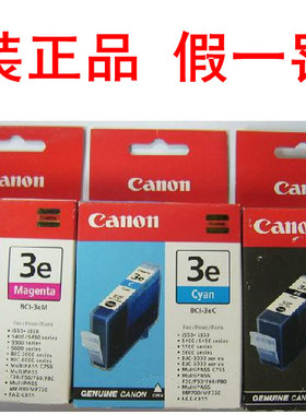 进口 原装佳能BCI-3eC/3EM/3EY蓝色墨盒(i6500 i6100 MP700)