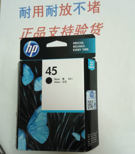 原装HP51645A墨盒惠普45A使用于930/1280/1600/9300/1220/6122 - 封面