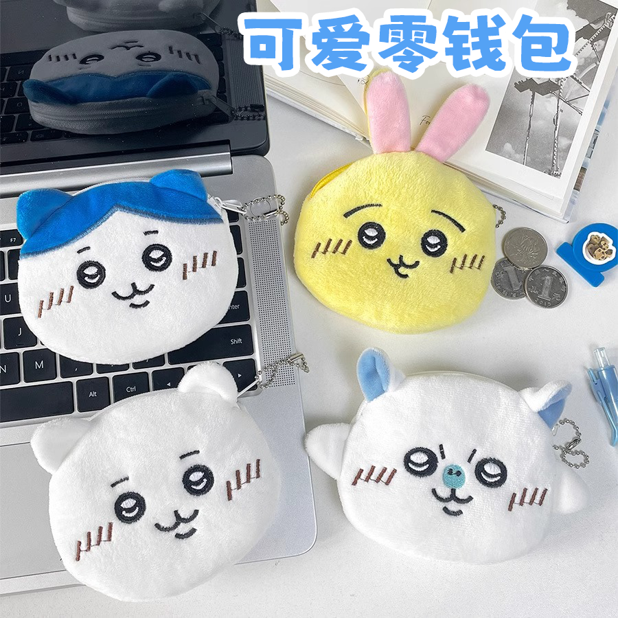ins可爱卡通毛绒耳机包零钱包
