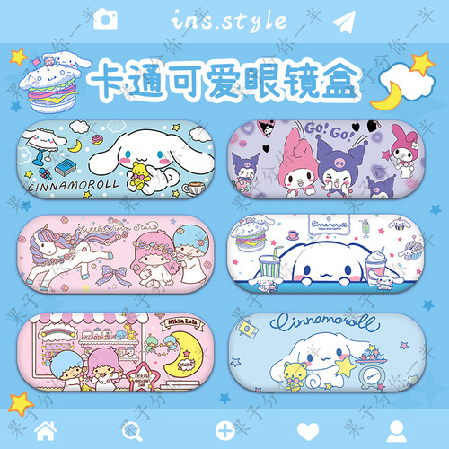儿童圆形眼镜盒防摔防压送眼镜布