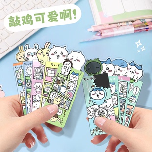 卡通可爱书签标记第一弹吉伊卡哇PVC透卡chiikawa高颜值拍照道具