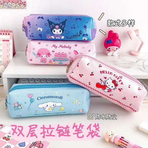 可爱卡通双层拉链防水防尘笔袋