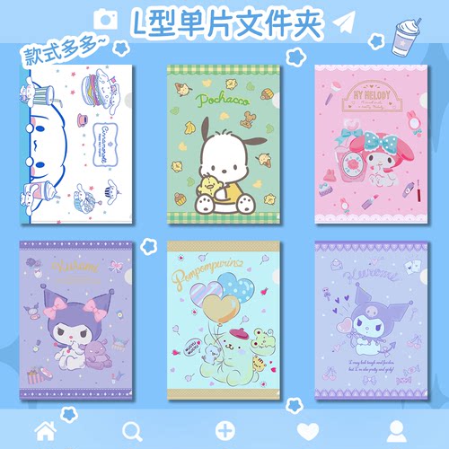 PVC防水收纳袋高颜值文件夹可爱
