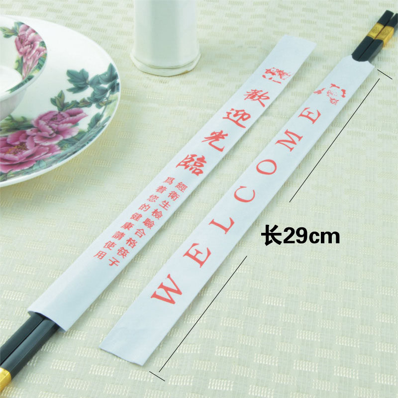 一次性筷套优质一箱高档饭店筷子