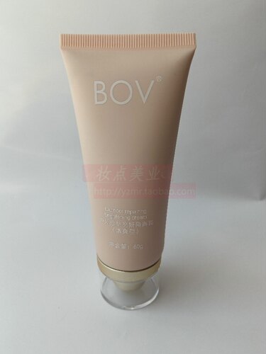 亏本处理裸瓶无盒 BOV 泊V 亮妍修护隔离霜清爽型/绿色