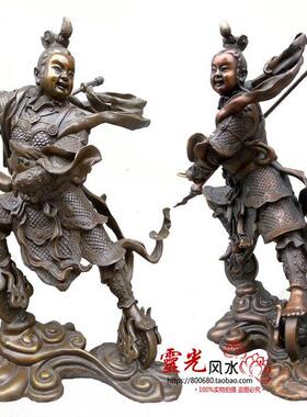 祥狮纯铜哪吒三太子摆件