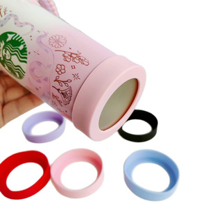 7cm硅胶杯底保护套适合Stanley杯30oz保温杯防磕碰水杯套底座杯垫