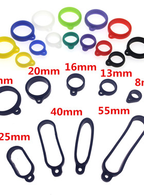 8mm16mm20mm40mm硅胶圈挂环奶茶杯挂绳环翻页笔水壶录音笔防丢环